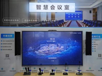 ITC展會直擊 科技型專業燈光設備榮膺2024廣州國際聲光展最佳人氣獎