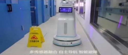 巡檢機器人 新基建風口下的機遇與挑戰