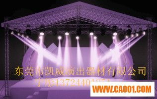 東莞市凱威演出器材 定制鋁合金桁架與專業音頻系統解決方案