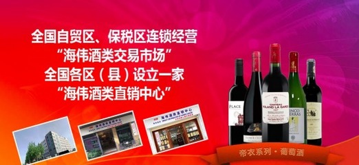 2017年不合格進口葡萄酒曝光，食品安全警鐘再鳴，消費者權益亟需守護